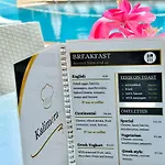 Apartahotel Athena